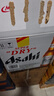 Asahi朝日超爽生啤酒 330ml*24瓶 10.9度 整箱装 实拍图