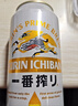 麒麟（Kirin）一番榨黄啤酒500ml*4听 清爽口感京东自营送礼 实拍图