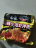 白象 方便面 拌面 大辣娇火鸡面+麻辣小龙虾拌面组合装10包装泡面 实拍图