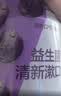 参半益生菌 漱口水  深层清洁 阳光西柚+海洋薄荷  500ML*2  实拍图