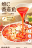 叮叮懒人菜酸菜鱼组合1790g 酸菜鱼*1+青花椒酸菜鱼*1+水煮鱼*1+番茄鱼*1 实拍图