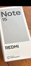 小米小米REDMI Note15 第三代骁龙6 金刚品质 5800mAh大电量 IP66防尘防水 8+128 新春版 车厘子红 实拍图