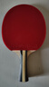 红双喜（DHS）乒乓球拍三星级横拍对拍H3002套装附拍包+乒乓球 实拍图