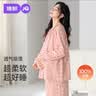 婧麒（JOYNCLEON）月子服纯棉春秋产后哺乳孕妇睡衣产妇家居服套装 粉XL Jyz188839 实拍图