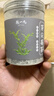 陈一凡张家界高山莓茶40g 特优级富含硒黄酮龙须嫩芽尖土家永顺野生霉茶 实拍图
