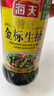 海天 特级金标生抽500ml*4 0添加酱油 金粉派礼盒 金标系列 实拍图