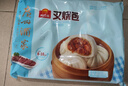 广州酒家叉烧包750g 20个 早餐半成品 广式早茶点心包子食品开学季 实拍图