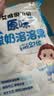 艾唯倪（ivenet）韩国原装进口酸奶溶溶豆 儿童零食添加益生菌非辅食  原味20g 实拍图