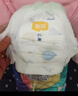 宜婴新梦想家全包臀婴儿小内裤5XL56拉拉裤尿裤【品牌直供 安心品质】 实拍图