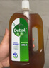 滴露（Dettol）消毒液洗衣衣物消毒水750mL 除螨杀菌混洗无忧 家居地板消毒 非84 实拍图