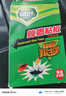 绿叶蟑螂粘板20片/盒杀蟑螂杀蛮蠊家用蟑螂捕捉器带诱饵19V1 实拍图
