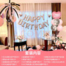 新新精艺生日场景布置派对装饰男女孩宝宝周岁气球装饰用品背景墙 实拍图