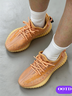 阿迪达斯yeezy350全透火山橙椰子透气男女休闲鞋GW2870 38.5 实拍图