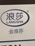 浪莎女士内裤收腹裤提臀透气无痕夏季纯棉裆中腰短裤无缝三角裤 黑＋肤蜂巢款【2条】 均码 （适合80-140斤） 实拍图
