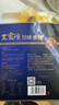 王家渡低温香肠正宗四川特产麻辣香肠350g猪肉腊肠腊味肉肠下酒菜 实拍图