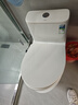 恒洁（HEGII）京东联名马桶S3 家用虹吸马桶小户型坐便器DCF0300PT-400 实拍图