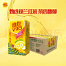 维他奶维他锡兰风味柠檬味茶饮料250ml*24盒 甄选锡兰红茶 开学季 实拍图