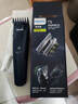 飞利浦智能电动理发器成人儿童电推子 生日礼物送男生男友老公父亲 HC3688 实拍图