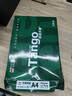 天章 （TANGO）新绿天章A4打印纸 75g 500张*5包【豪华品质】双面打印复印纸 白纸A4草稿纸 整箱2500张 实拍图