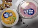 益达无糖口香糖约70粒98g*3瓶 接吻糖口气清新糖休闲零食糖果 实拍图