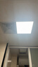 FSL佛山照明无界面板灯集成吊顶灯平板灯厨卫灯300*300白光24W 实拍图