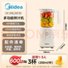 美的（Midea）榨汁辅食料理机橙汁机榨汁杯多功能易清洗家用小型搅拌机小米糊果汁机婴儿辅食机MJ-WBL2501B 实拍图
