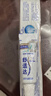 舒适达专业修复牙本质 护龈牙膏京东自营家庭装210g新老包装随机发货 实拍图