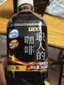 悠诗诗【配料干净】 职人系列无糖咖啡饮料900ml 实拍图