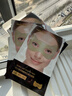 sakose凡士林视黄醇贵妇黄金眼膜贴共10片提拉紧致抗皱淡化黑眼圈眼袋 实拍图