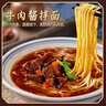 陶华碧老干妈 油辣子大块牛肉酱730g 贵州特产调味酱牛肉酱拌饭拌面 实拍图