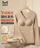 猫人（MiiOW）秋衣女士保暖内衣女生带胸垫保暖背心女长袖德绒羊绒蚕丝保暖衣女 实拍图