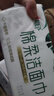 心相印洗脸巾一次性干湿两用纸巾亲肤棉柔洁面巾擦脸巾加大加厚 80抽10包【囤货装】 实拍图