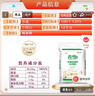 香雪美味富强粉20斤 小麦粉 中筋面粉 实拍图