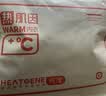 月几里秋衣秋裤套装高档优可丝抗菌腈纶舒暖保暖内衣女士蓄热修身轻盈暖 实拍图