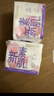 怡丽医护级卫生巾套装棉柔整箱日用组合240mm80片京东自营姨妈巾 实拍图