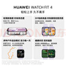 华为HUAWEI WATCH FIT 4 悦动白氟橡胶表带 华为运动智能手表超轻薄大屏潮流运动蓝牙通话睡眠监测fit4 实拍图