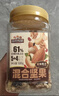 三只松鼠罐装每日坚果500g 干果核桃腰果葡萄干休闲零食 团购送礼 实拍图