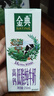 伊利金典高钙低脂纯牛奶整箱250ml*12盒（新老包装随机）礼盒装 实拍图