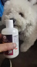 雪貂留香 狗狗护毛素清洁祛味留香宠物香波润丝乳护毛素300ml 实拍图