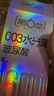 第六感避孕套003玻尿酸水光薄24只 安全套超薄裸感计生套套男专用 实拍图