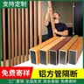 隔断立柱玄关实木屏风木条铝方通柱子铝合金格栅客厅现代简约入户 免费寄样联系客服 实拍图