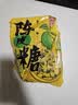 宏源 陈皮糖 710g 袋装 儿童糖果 休闲零食 前台招待 怀旧 结婚喜糖 实拍图