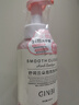 吟美（GINBI）香氛泡沫洗手液家用按压瓶清香型家庭装持久留香温和清洁孕婴 泡沫舒润洗手液 400ml*1瓶 实拍图