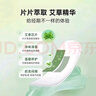 妇炎洁艾草护垫抑菌超薄透气纯棉卫生巾姨妈巾便携隐形纯棉155mm22片 实拍图