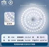 雷士（NVC）led灯盘吸顶替换灯芯灯泡灯板圆形磁吸灯条光源模组40瓦白光6500K 实拍图