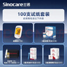 三诺【重磅新品】优智pro血糖仪医用级家用检测语音播报 仪器+100试纸 实拍图