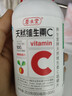 养生堂天然VE100粒软胶囊+VC30片咀嚼片 维E美容祛黄褐斑 维C增强免疫力 实拍图