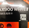 Tenda腾达 WiFi6免驱动usb无线网卡台式机专用 wifi接收器台式电脑笔记本主机网络wifi发射 内置天线 实拍图