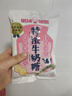 悠哈 特浓牛奶糖 120g  零食糖果 经典奶糖硬糖 婚庆喜糖 独立包装 实拍图
