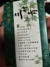 胡庆余堂中药香皂清洁皂沐浴洗澡香皂洗脸皂三叶青灵芝草本植物香皂肥皂 灵芝三叶青组合装200g*1盒 实拍图